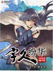 卿本惊华 睡前小说在线阅读