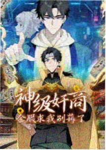 听风入眠 有声小说在线听助眠